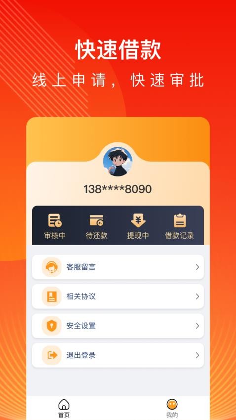 图1