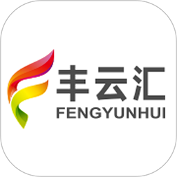 丰云汇app