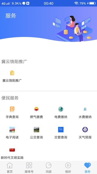 图4