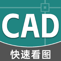 CAD速看图王app