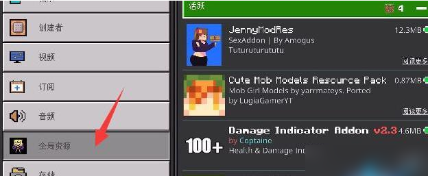 珍妮模组1.9.0