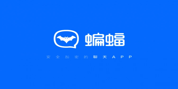 蝙蝠大全