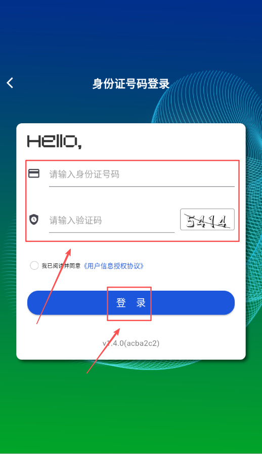 乐合分期