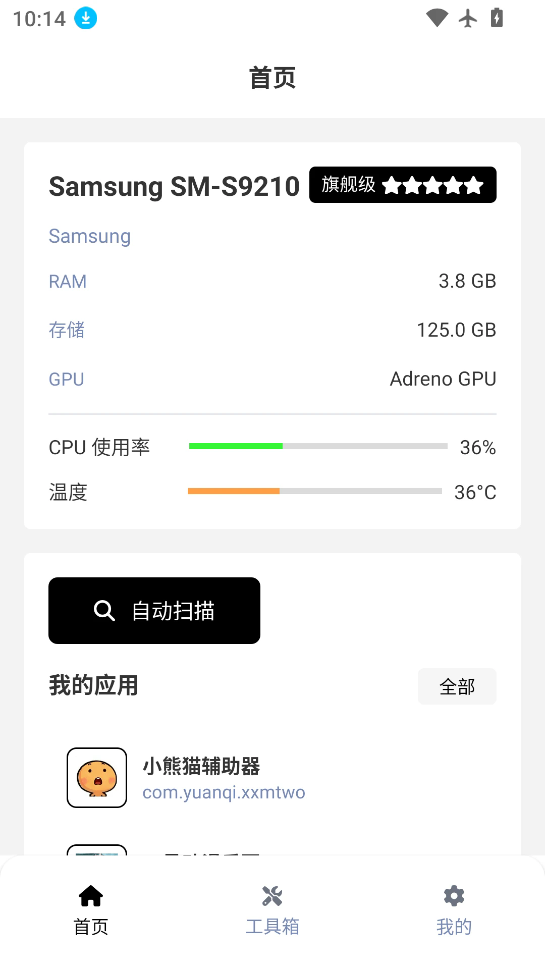 图4