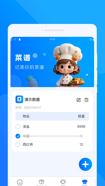 图3