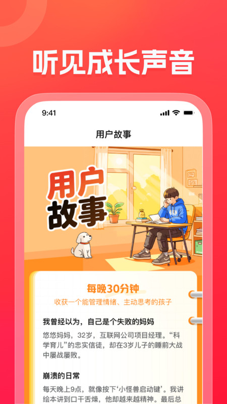 煲书匠app