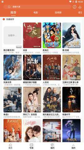 51视频图1