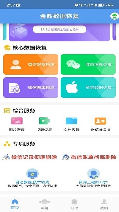 图1