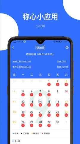 神工营app