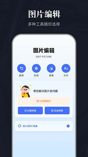 图1