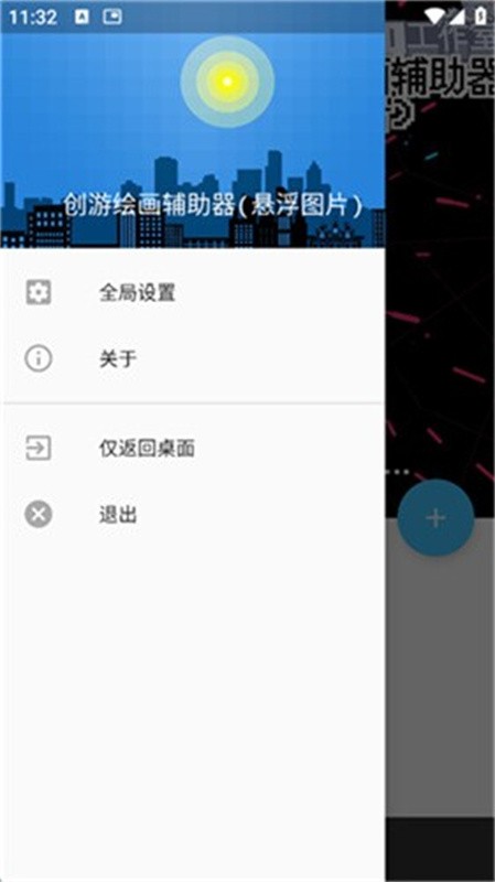 图1