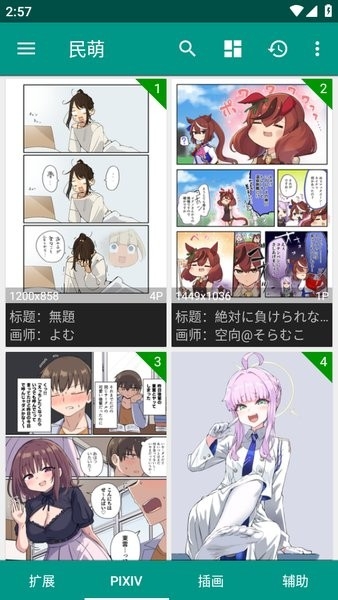 图4