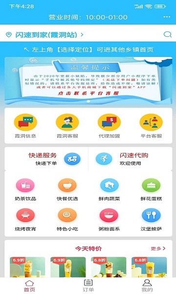 图3