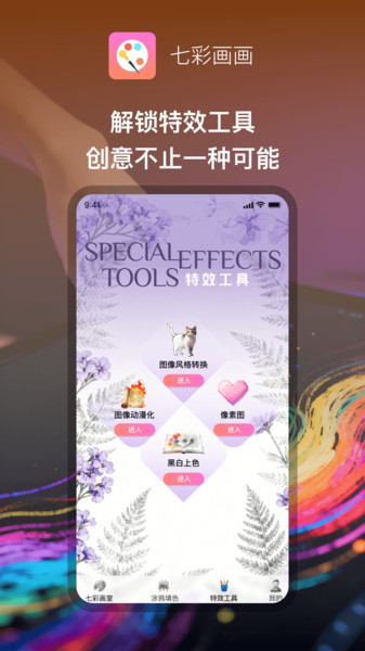 图4