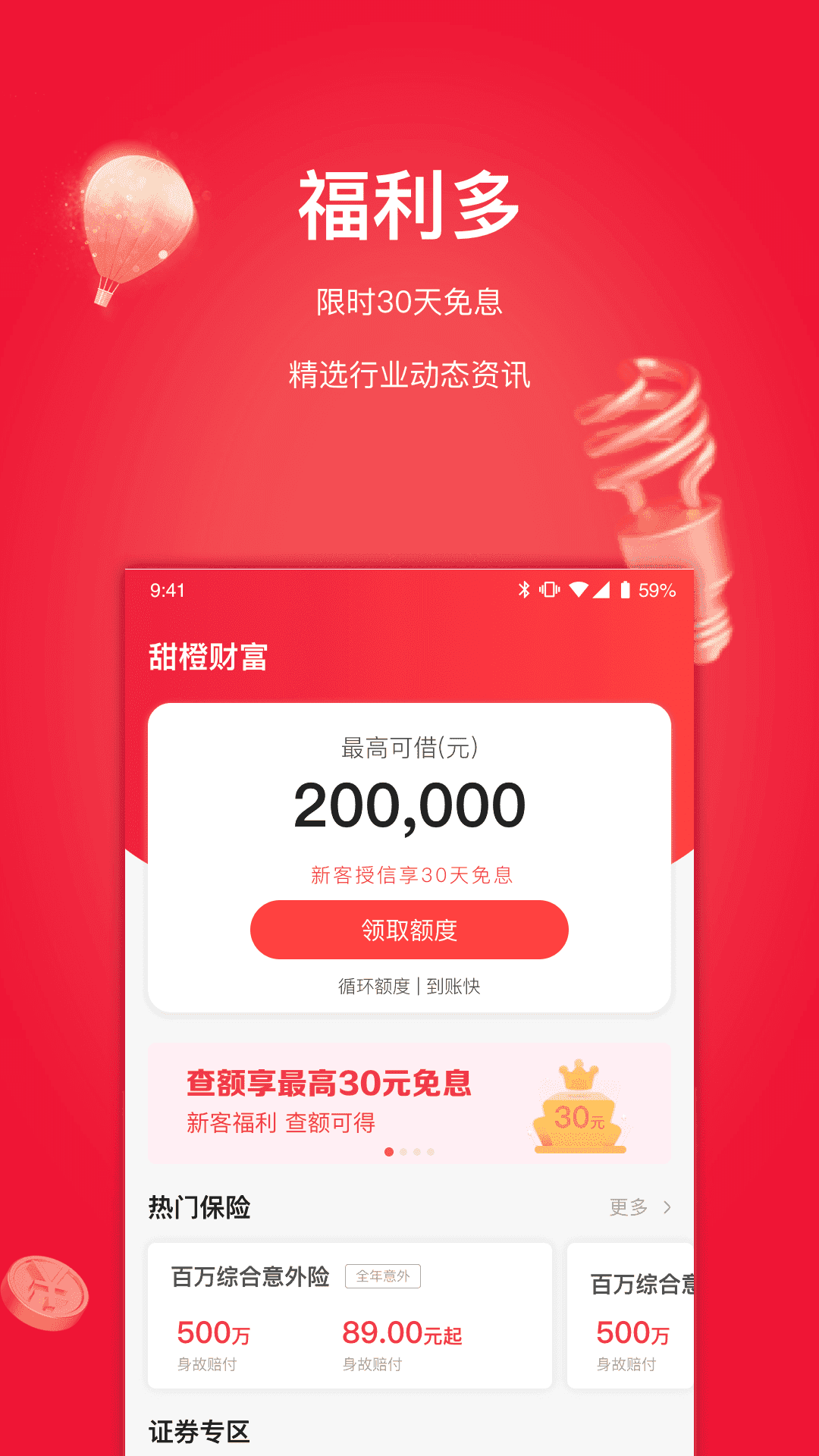 图1