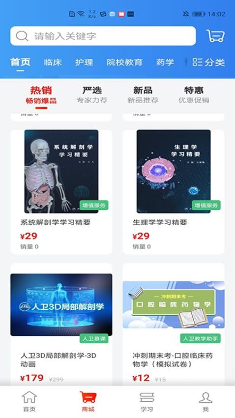 图3