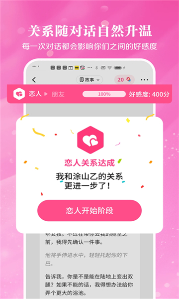 鱼糖AI聊天软件