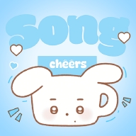 lovesong官方正版
