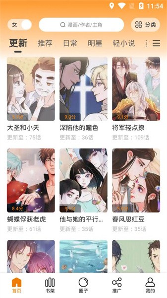 ELFun软件