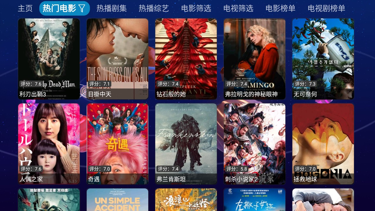 初遇影仓app