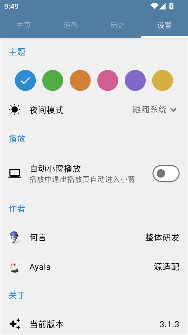 图2