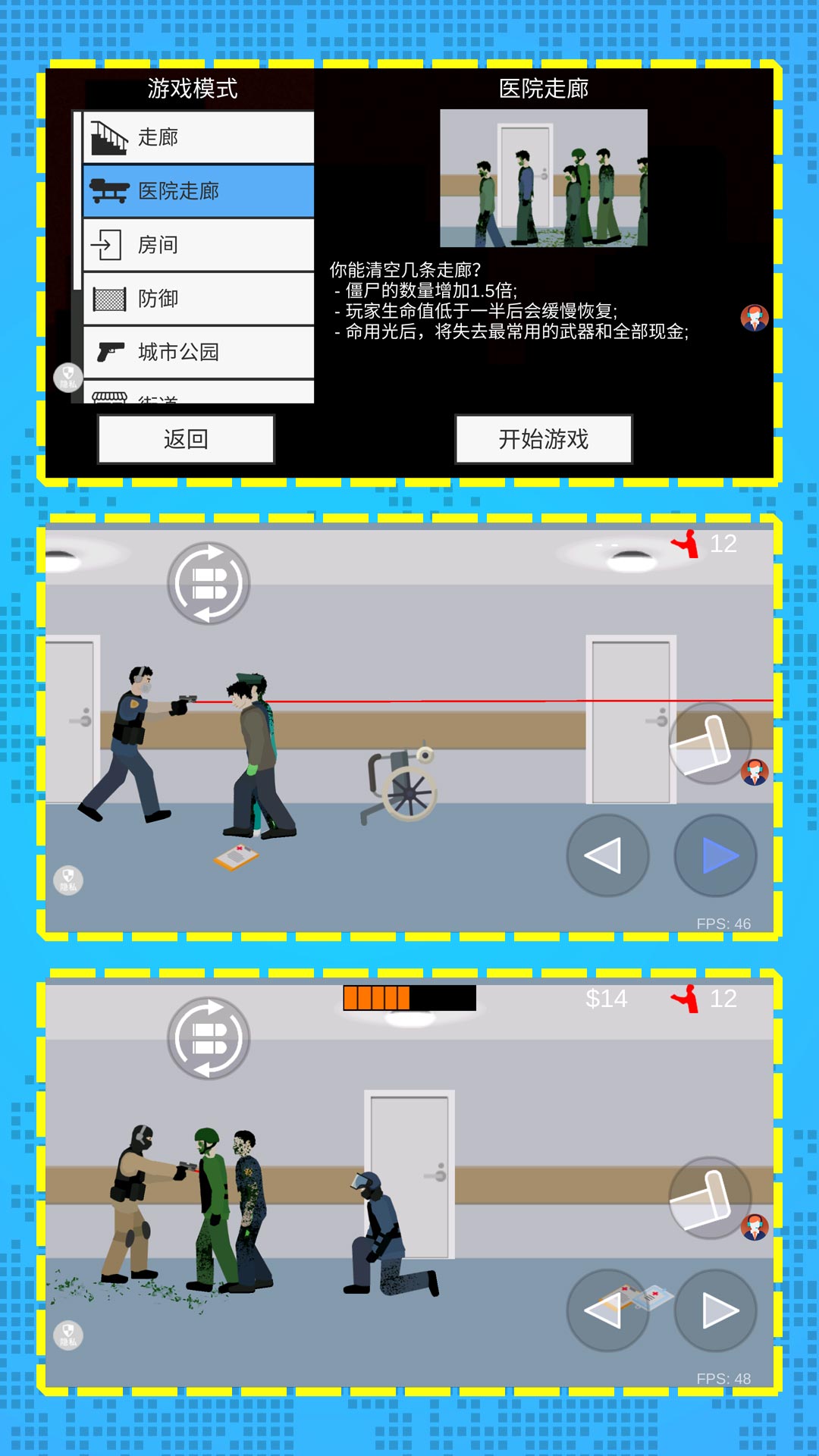 图1
