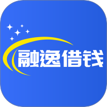 融逸借钱app
