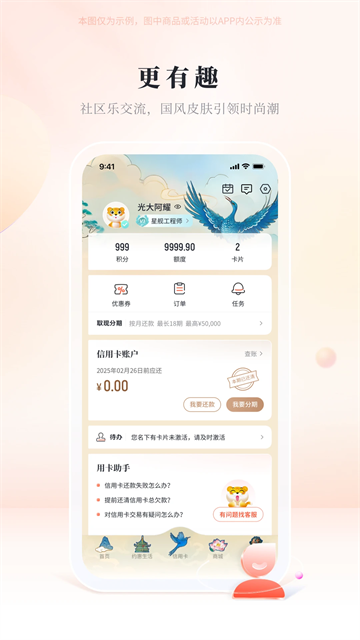 图4