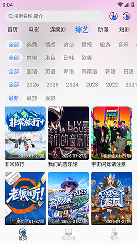 哚哚影视