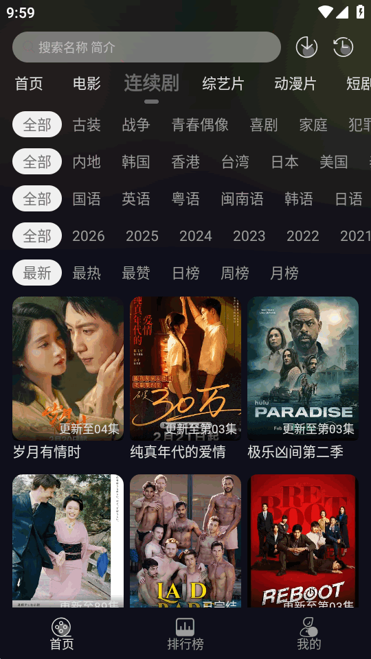 七壹影视app