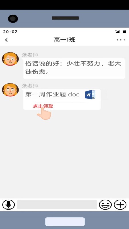 图4