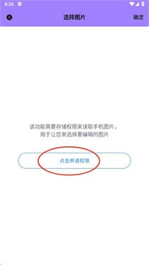 Scan画质助手