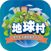 海外信息同城app