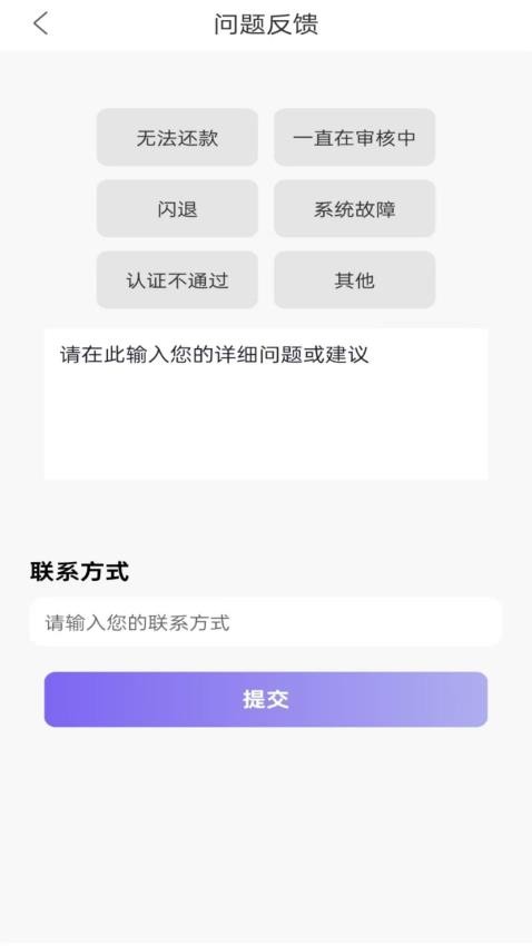 九州贷app