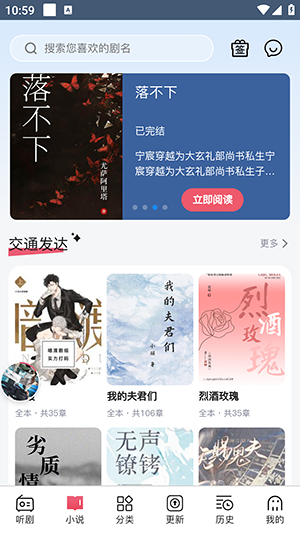 希卡fm