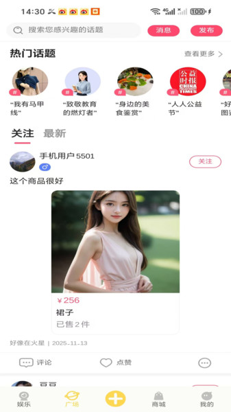 图2