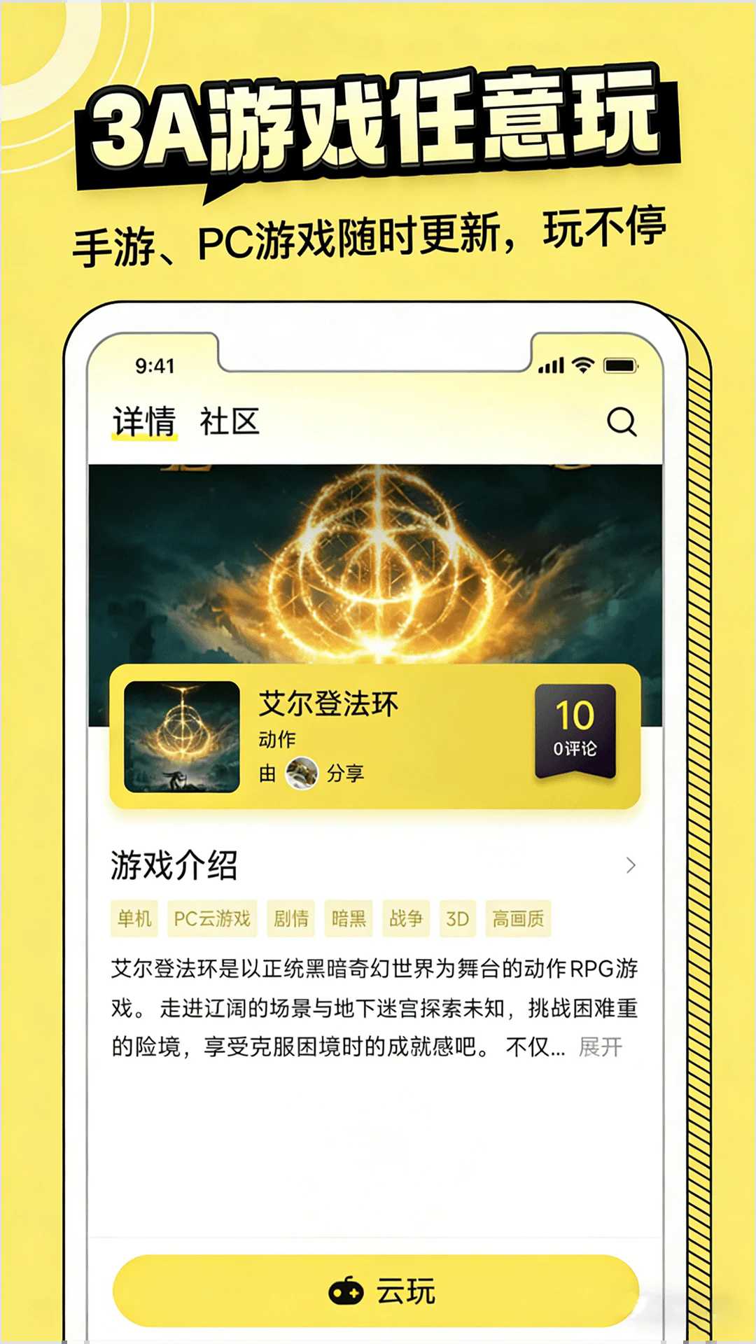 图1
