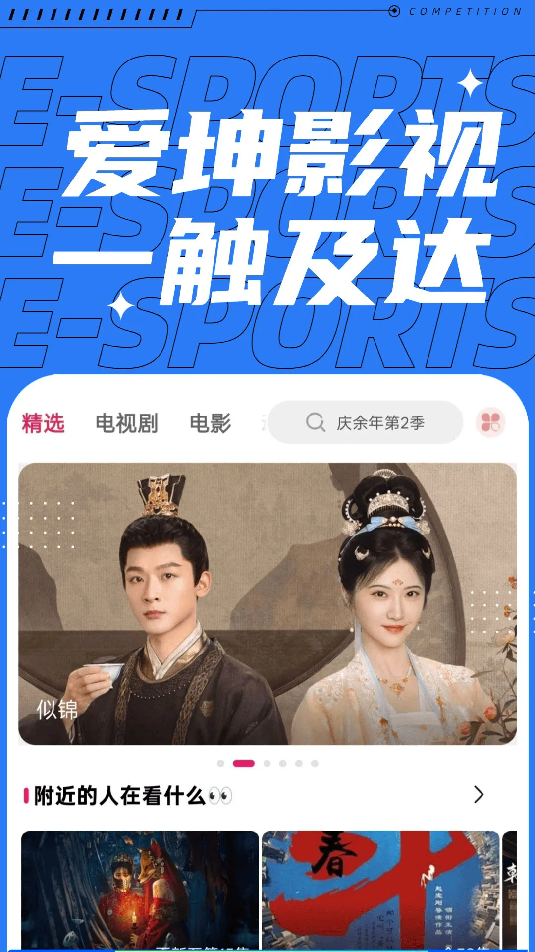 图1