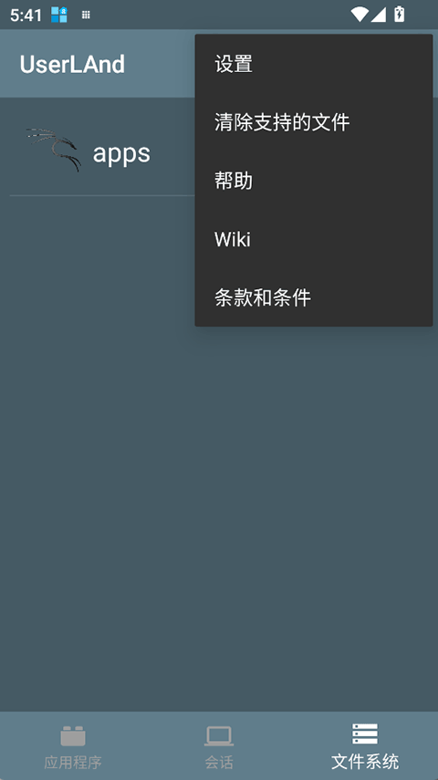 图2