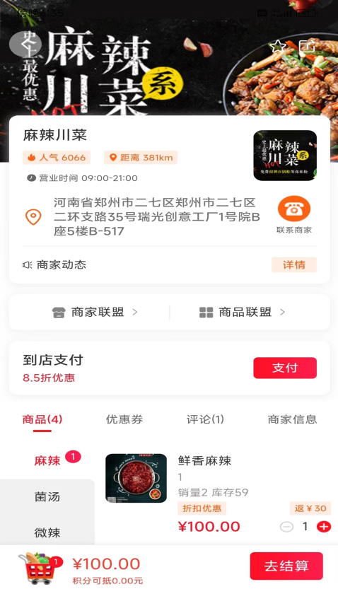 图2