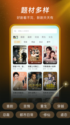 七柚剧场app