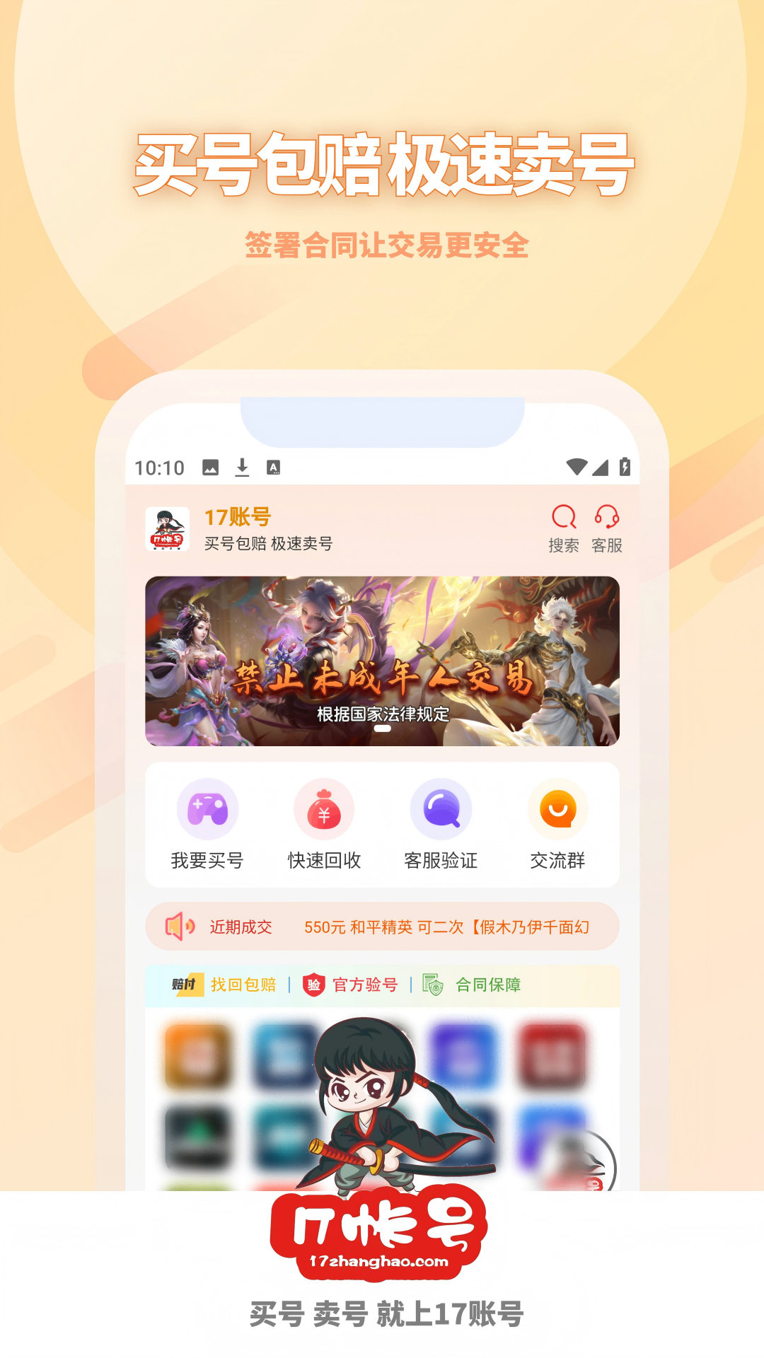 图5