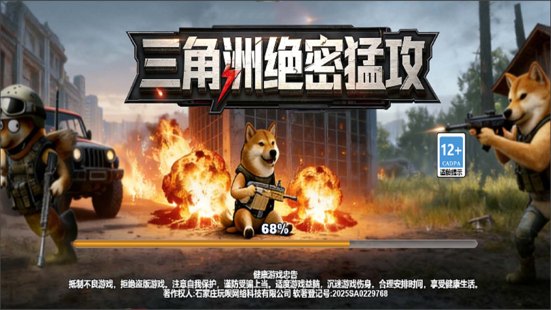 图3