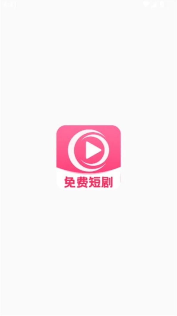 哔哔免费短剧app
