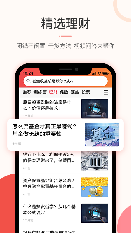 希财贷款app
