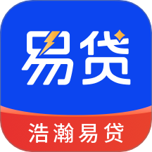 浩瀚易贷app
