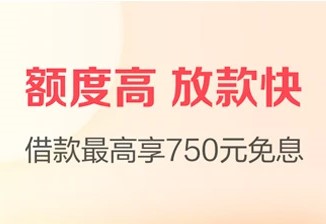 翼支付甜橙借钱app