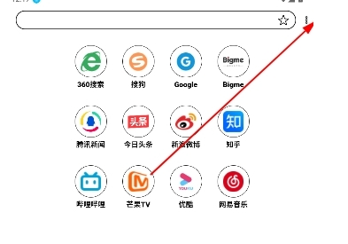 芒果浏览器51tv新版