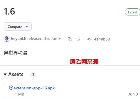 纯纯看番