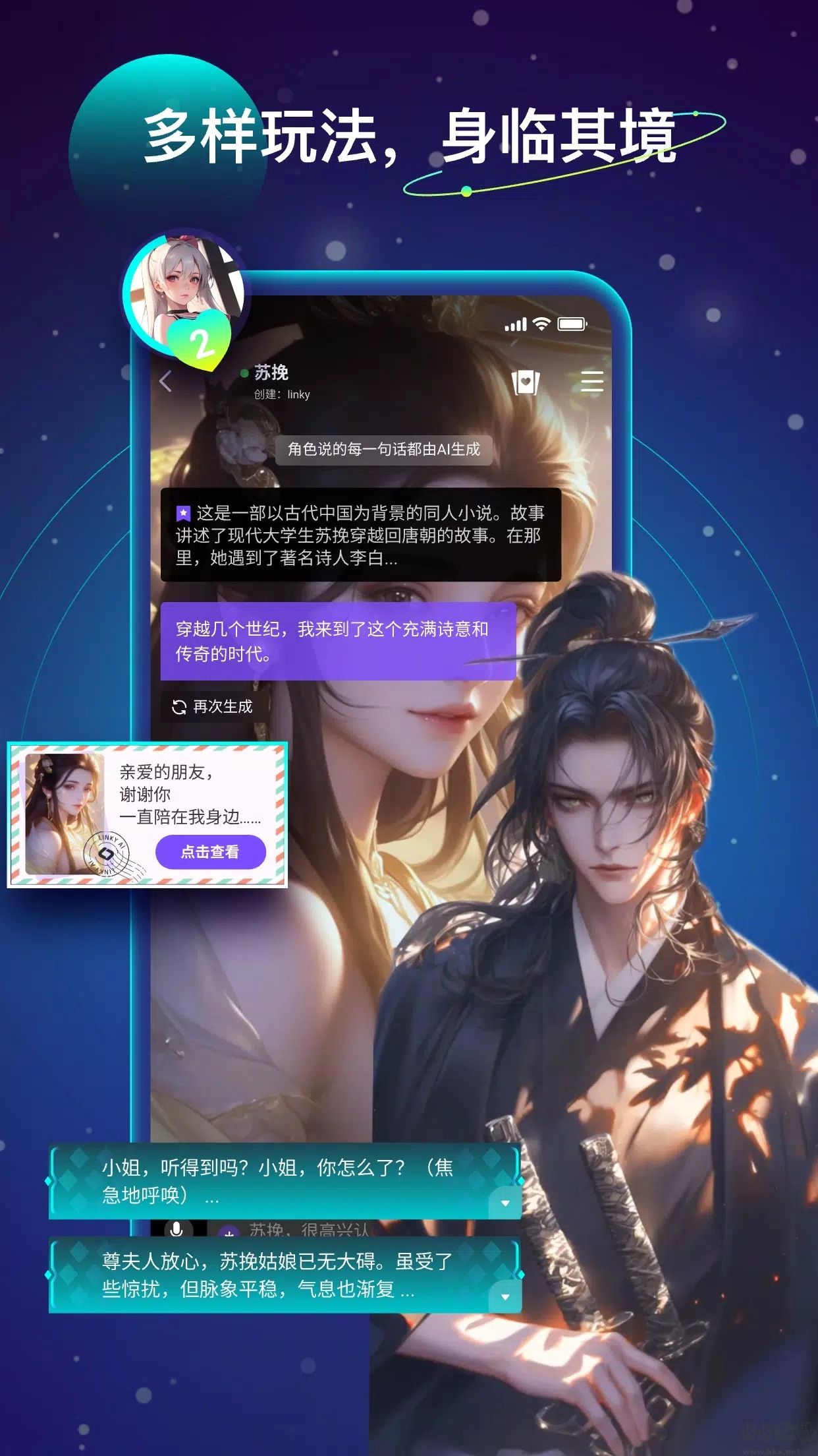 图2